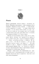 Научи меня — фото, картинка — 3