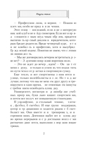 Научи меня — фото, картинка — 4