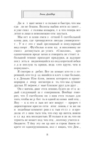 Научи меня — фото, картинка — 5