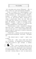 Научи меня — фото, картинка — 7