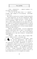 Научи меня — фото, картинка — 9