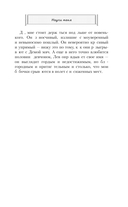 Научи меня — фото, картинка — 10