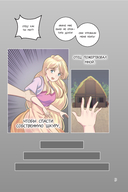 Невеста принца-дракона. Том 1 — фото, картинка — 15