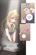 Невеста принца-дракона. Том 1 — фото, картинка — 16