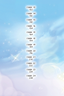 Невеста принца-дракона. Том 1 — фото, картинка — 7