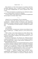 Тренер Култи — фото, картинка — 18