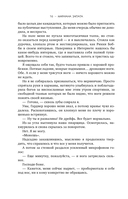 Тренер Култи — фото, картинка — 19