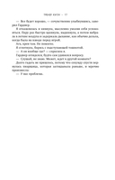 Тренер Култи — фото, картинка — 20