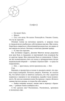 Тренер Култи — фото, картинка — 21