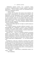 Тренер Култи — фото, картинка — 17