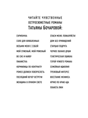 Круиз по краю ада — фото, картинка — 2