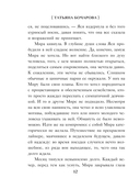 Круиз по краю ада — фото, картинка — 12