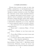 Круиз по краю ада — фото, картинка — 6