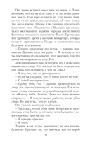 Последователи Хаоса — фото, картинка — 15