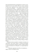 Пентаграмма Осоавиахима — фото, картинка — 17