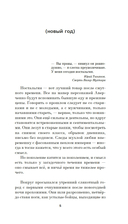 Пентаграмма Осоавиахима — фото, картинка — 4