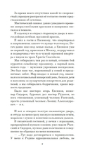 Пентаграмма Осоавиахима — фото, картинка — 6