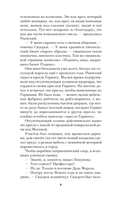 Пентаграмма Осоавиахима — фото, картинка — 7