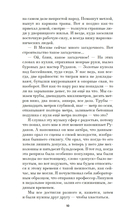 Пентаграмма Осоавиахима — фото, картинка — 9