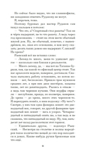 Пентаграмма Осоавиахима — фото, картинка — 10