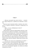 Сваты — фото, картинка — 1