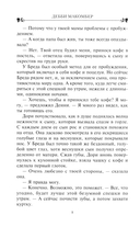 Сваты — фото, картинка — 2