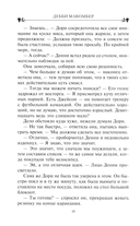 Сваты — фото, картинка — 11