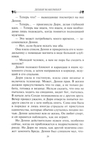 Сваты — фото, картинка — 13