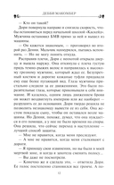 Сваты — фото, картинка — 6