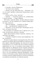 Сваты — фото, картинка — 9