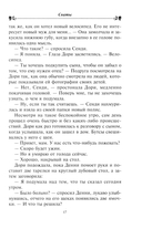 Сваты — фото, картинка — 10