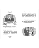 Щенок Дружок ищет друзей — фото, картинка — 8