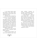 Щенок Дружок ищет друзей — фото, картинка — 9