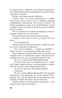 Часы, идущие назад — фото, картинка — 14