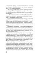 Часы, идущие назад — фото, картинка — 16