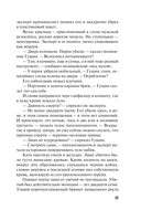 Часы, идущие назад — фото, картинка — 17