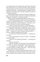 Часы, идущие назад — фото, картинка — 18