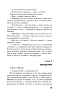 Часы, идущие назад — фото, картинка — 19