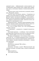 Часы, идущие назад — фото, картинка — 8