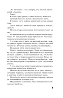 Часы, идущие назад — фото, картинка — 9