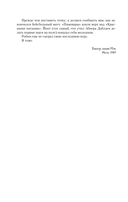 Четыре после полуночи — фото, картинка — 10