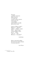 Четыре после полуночи — фото, картинка — 4