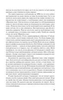 Четыре после полуночи — фото, картинка — 7