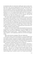 Четыре после полуночи — фото, картинка — 9