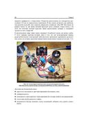 От Arduino до Omega. Платформы для мейкеров шаг за шагом — фото, картинка — 19