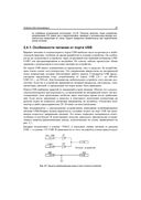 От Arduino до Omega. Платформы для мейкеров шаг за шагом — фото, картинка — 26