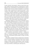 Искусство жить просто. Как избавиться от лишнего и обогатить свою жизнь — фото, картинка — 30
