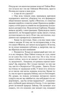 Сентябрьские розы — фото, картинка — 17