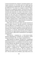 Сентябрьские розы — фото, картинка — 19