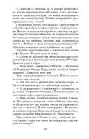 Сентябрьские розы — фото, картинка — 21